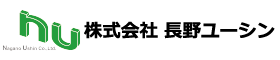 株式会社長野ユーシン